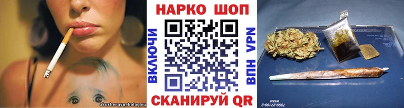 Что такое Крым Амфетамин Бошки Шишки APVP Меф Гашиш