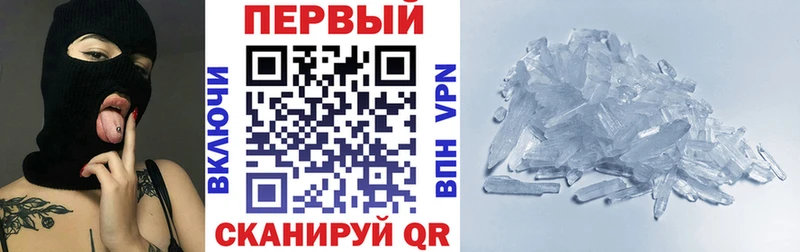 blacksprut онион  Крым  Амфетамин 97% 