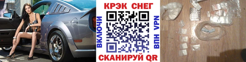 ссылка на мегу онион  Крым  КОКАИН Перу  где найти  