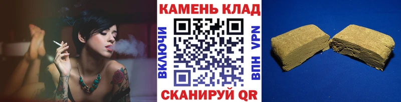 где можно купить Крым Гашиш Cannabis