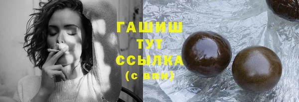 кокаин Пересвет