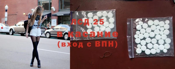 наркотики Пестово