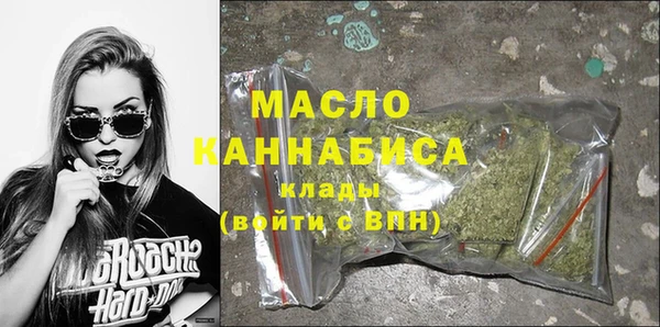 наркотики Пестово
