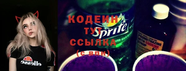 наркотики Пестово