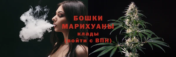 наркотики Пестово