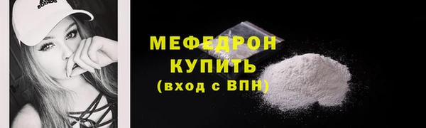 кокаин Пересвет