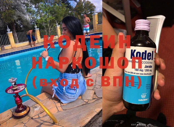 кокаин Пересвет