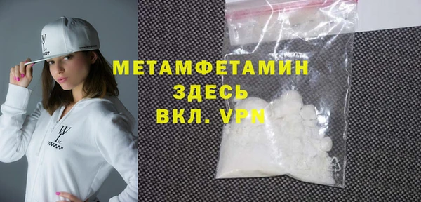 наркотики Пестово