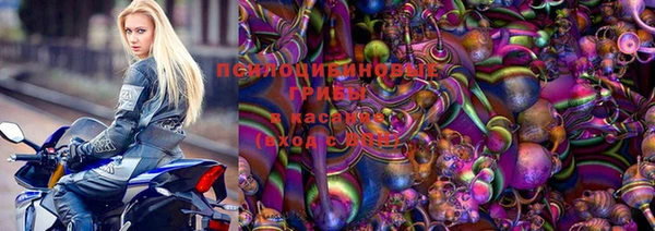 наркотики Пестово