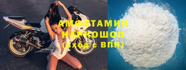кокаин Пересвет