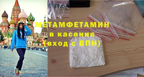 наркотики Пестово