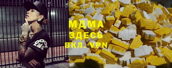 наркотики Пестово