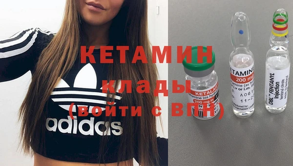 кокаин Пересвет