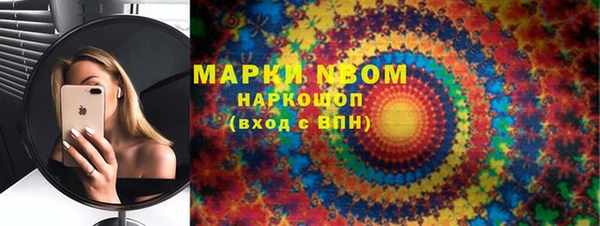 наркотики Пестово