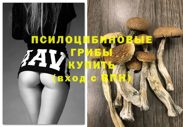 наркотики Пестово