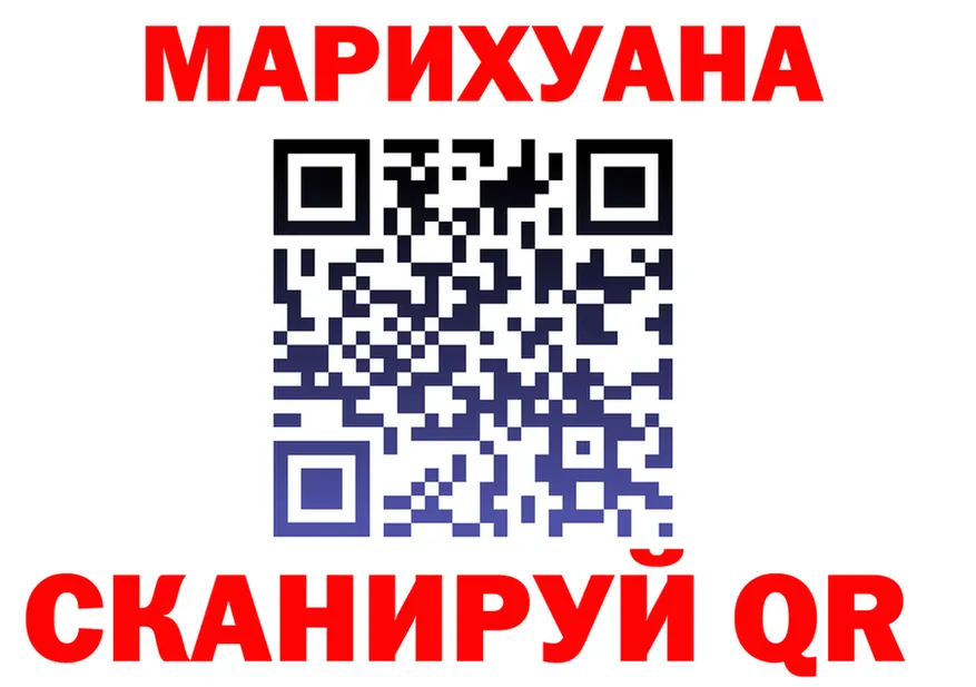Марихуана Ganja ТОР это kraken Крым