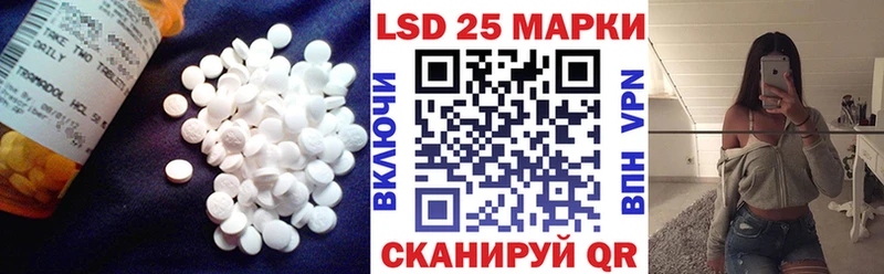 ЛСД экстази кислота  Крым 