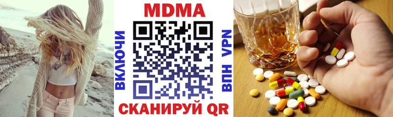 МДМА Molly где купить наркотик Крым