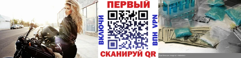 закладка  Крым  МЕТАМФЕТАМИН кристалл 