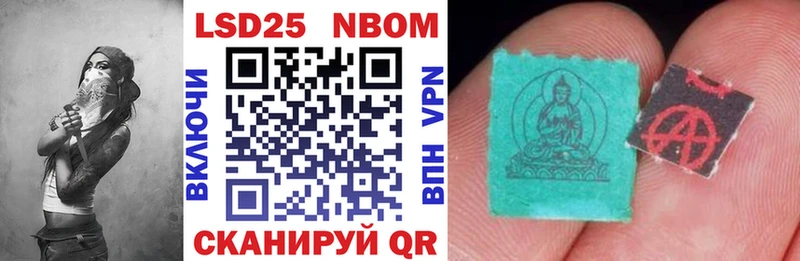 blacksprut онион  Крым  Марки N-bome 1,8мг  где найти  