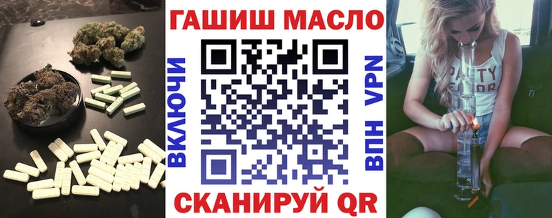 кракен вход  Крым  Дистиллят ТГК концентрат 