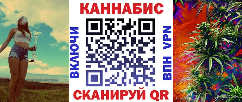 ОМГ ОМГ онион  Крым  Бошки марихуана SATIVA & INDICA 